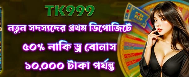 আজই cb44 অ্যাপ ডাউনলোড করুন