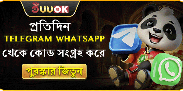 Telegram থেকে দৈনিক বোনাস কোড! screenshot